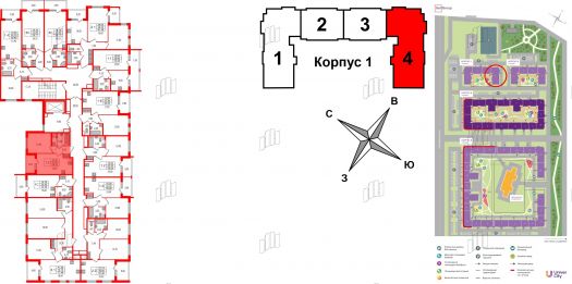 На этаже